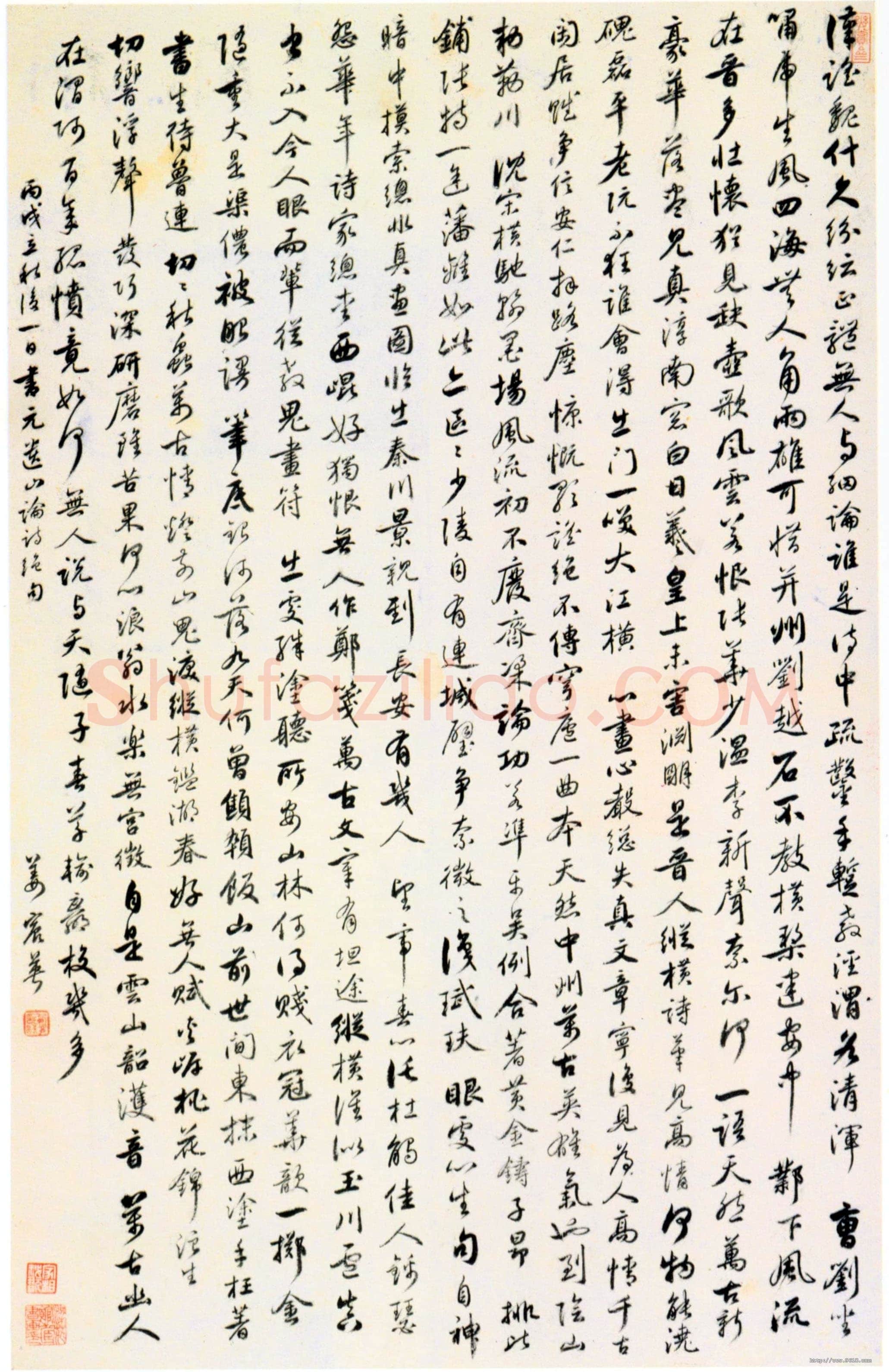 姜宸英《元遗山论书绝句轴》纸本行书 96.8×61.1cm 上海博物馆藏
