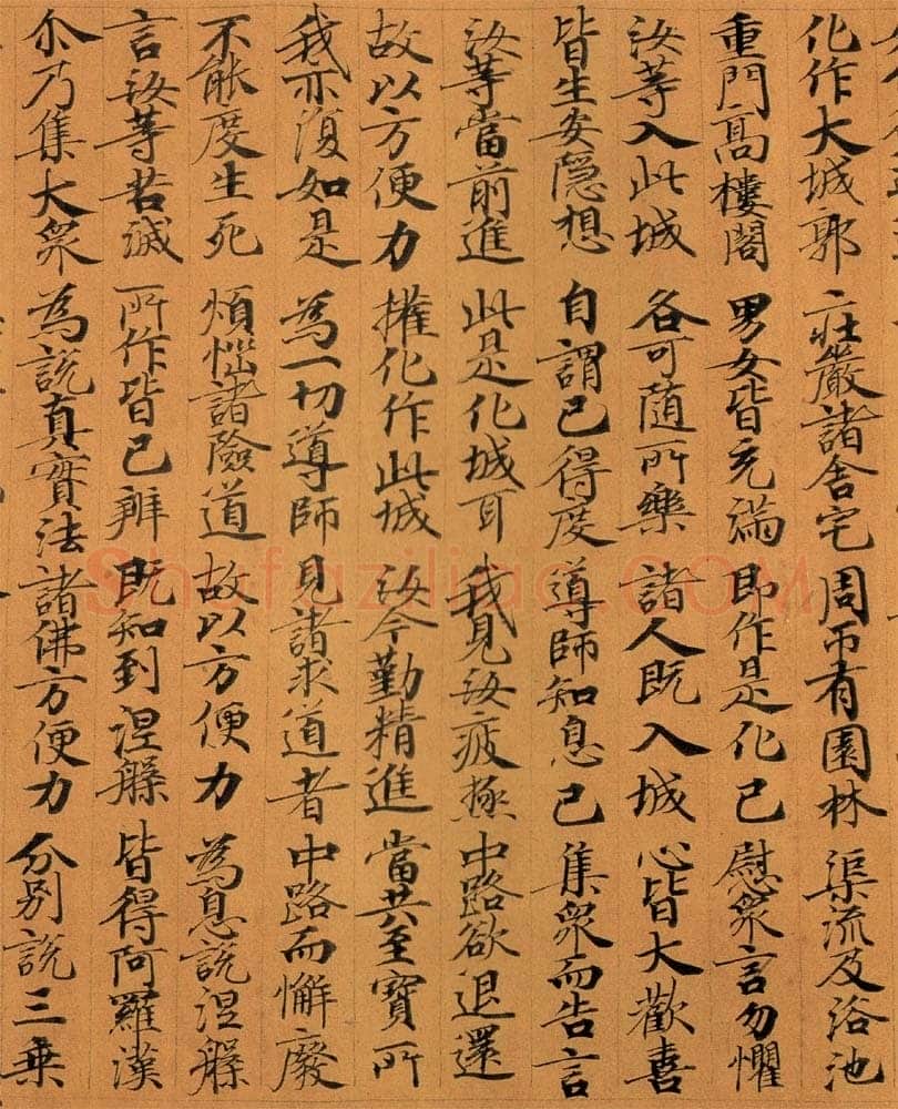 敦煌书法敦煌书法作品,摘自东晋至北宋妙法莲华经