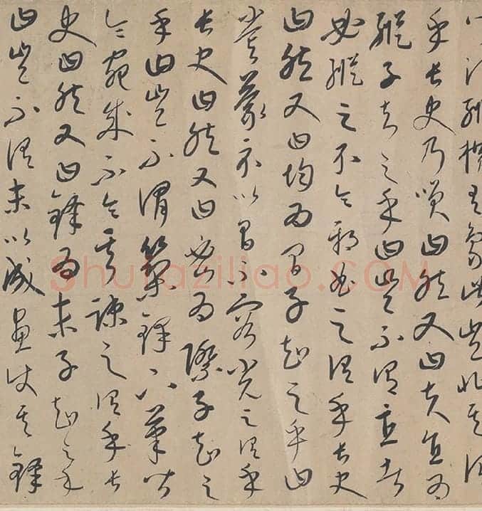 康里巎巎《草书张旭笔法卷》_09