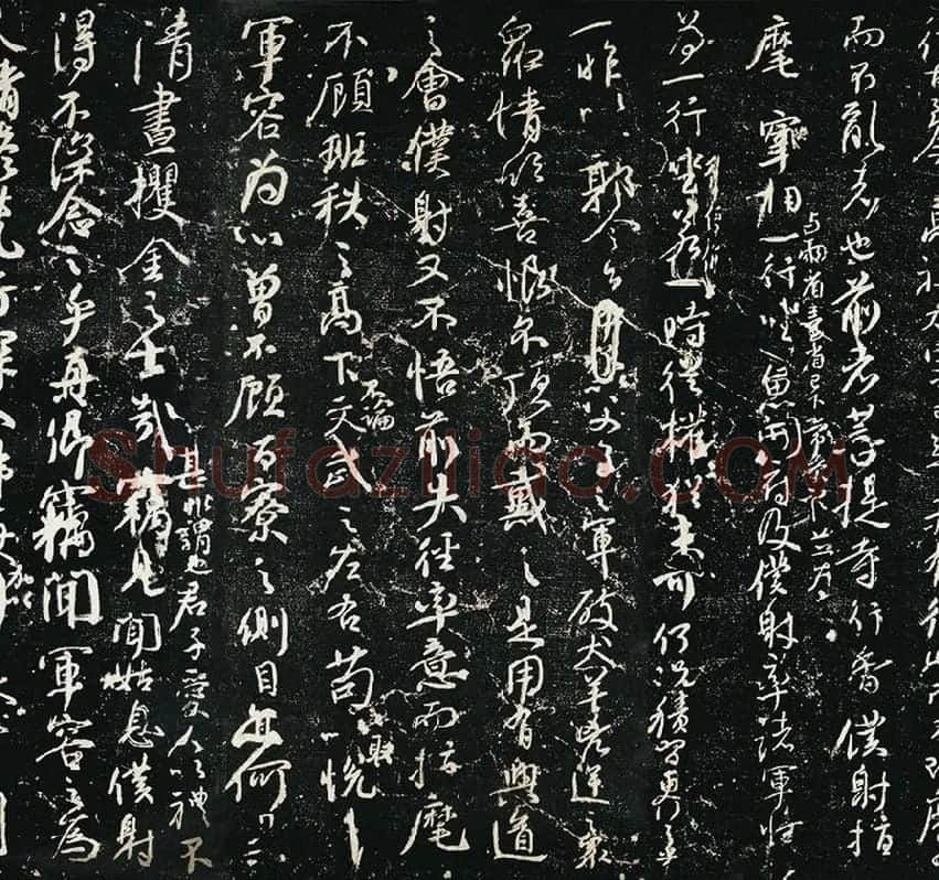 颜真卿《争座位帖》宋拓本·启功题_09