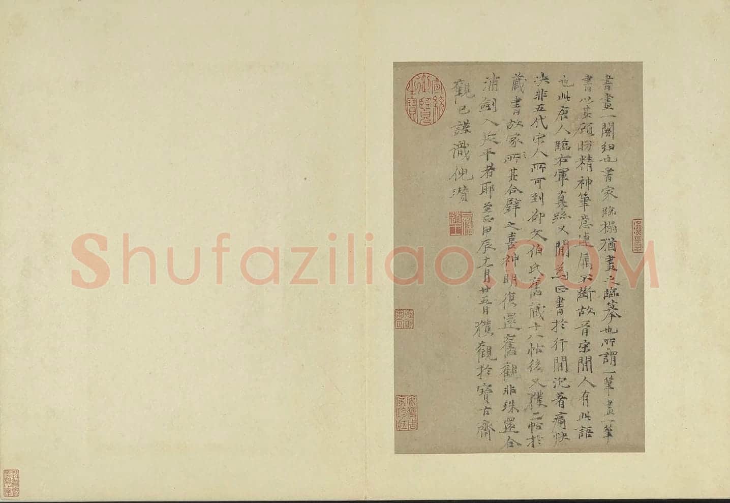 倪瓒行楷书《跋唐人临右军真迹》