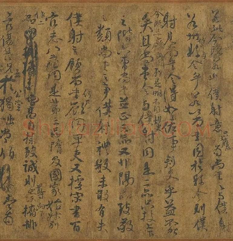 颜真卿《争座位帖》墨迹卷_05