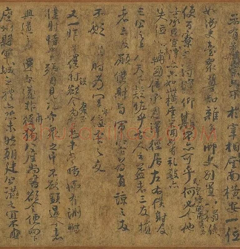 颜真卿《争座位帖》墨迹卷_06