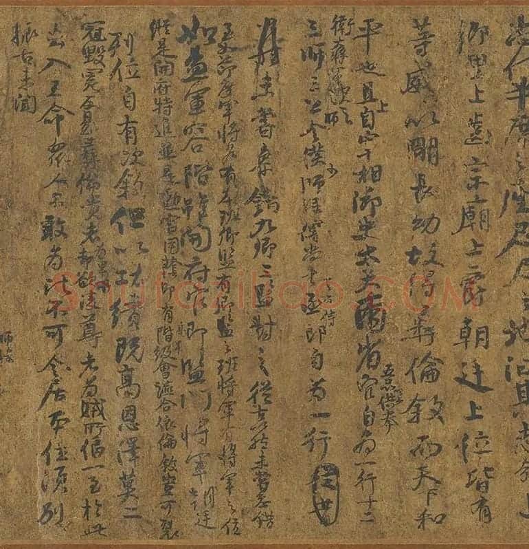 颜真卿《争座位帖》墨迹卷_07