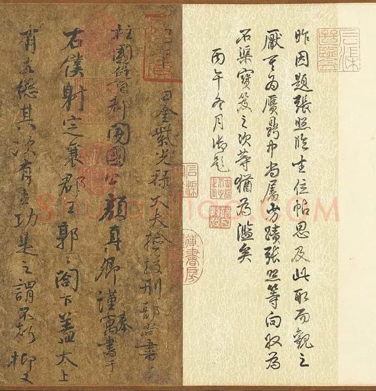 颜真卿《争座位帖》墨迹卷_11
