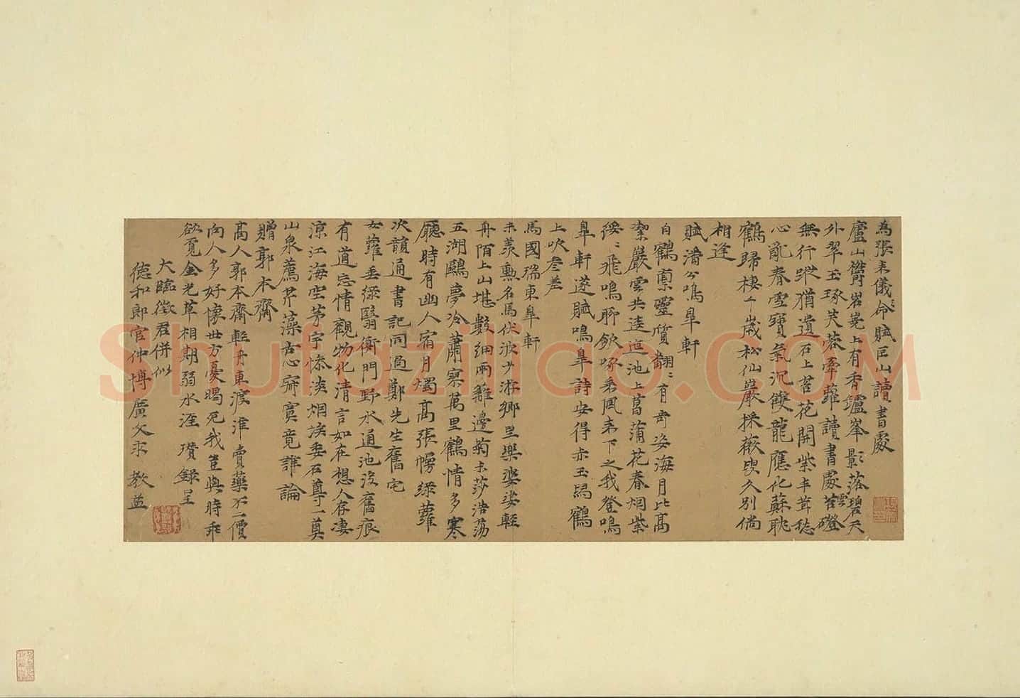 倪瓒楷书《书诗五则》