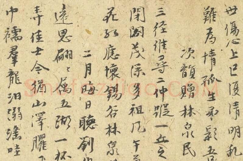 倪瓒行书《自书诗稿》册局部 (10)