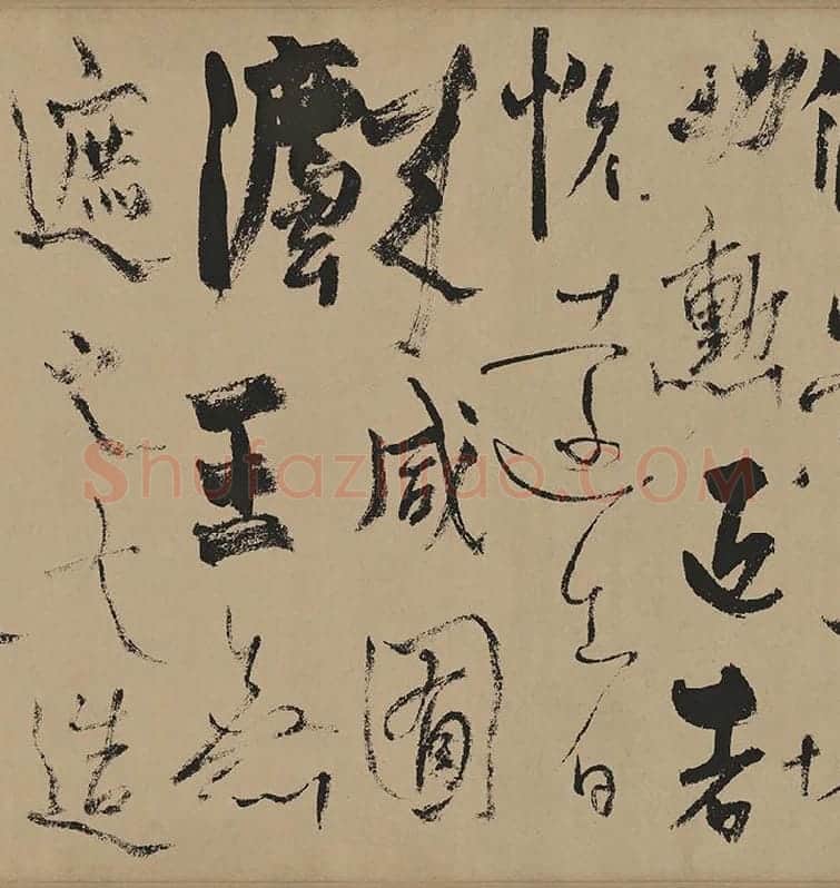 杨维桢行草书《真镜庵募缘疏卷》_04