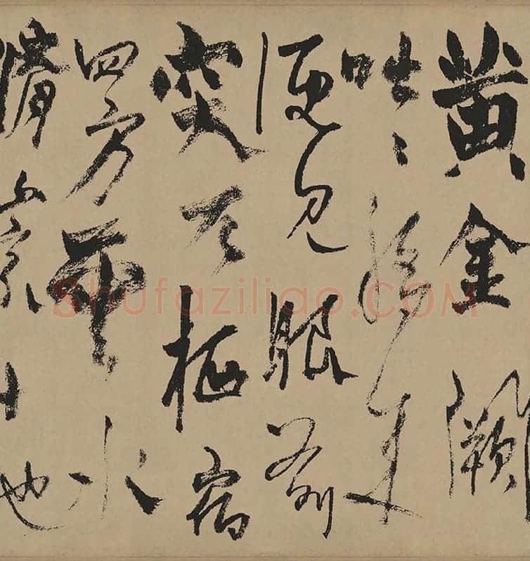 杨维桢行草书《真镜庵募缘疏卷》_05