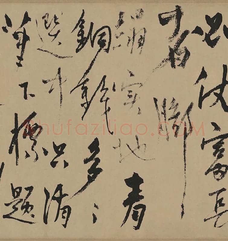 杨维桢行草书《真镜庵募缘疏卷》_06