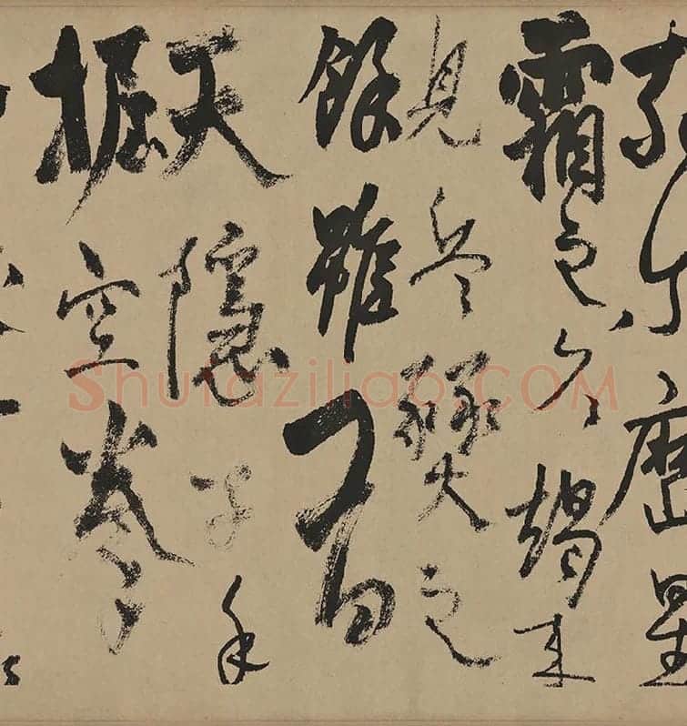 杨维桢行草书《真镜庵募缘疏卷》_07