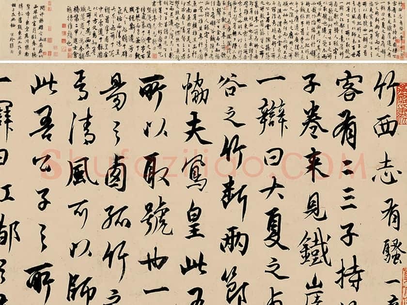 杨维桢行书《竹西草堂记题卷》