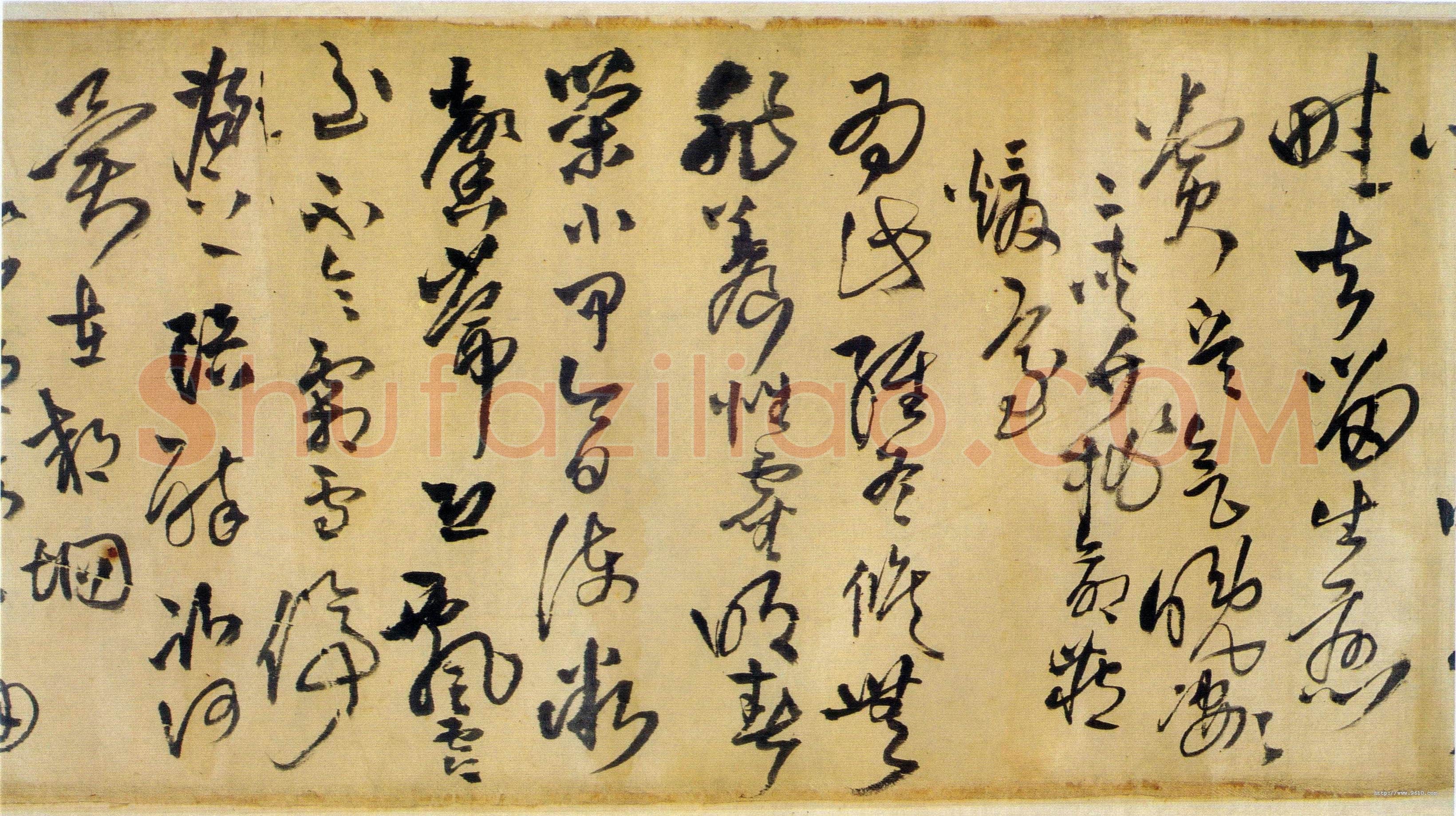 王铎《草书诗卷》清顺治四年(丁亥1647年)广东五桂山房欧初藏