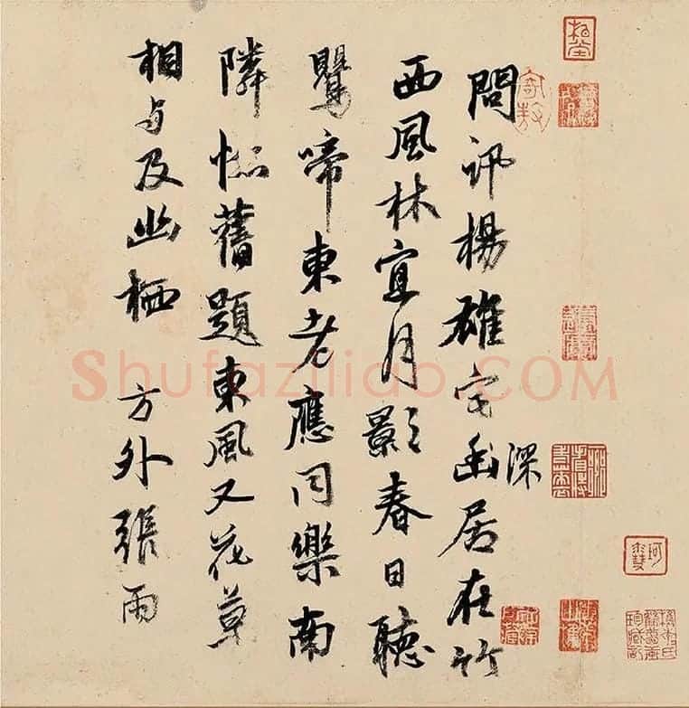 杨维桢行书《竹西草堂记题卷》_01