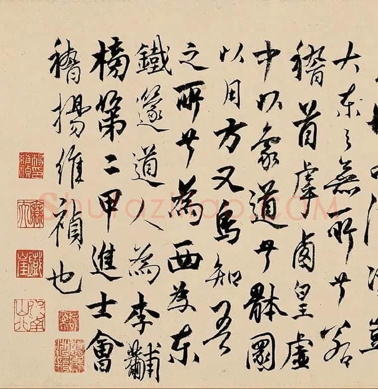 杨维桢行书《竹西草堂记题卷》_02