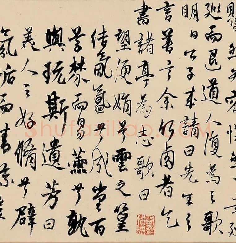 杨维桢行书《竹西草堂记题卷》_03