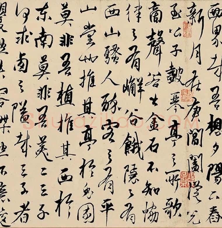 杨维桢行书《竹西草堂记题卷》_04