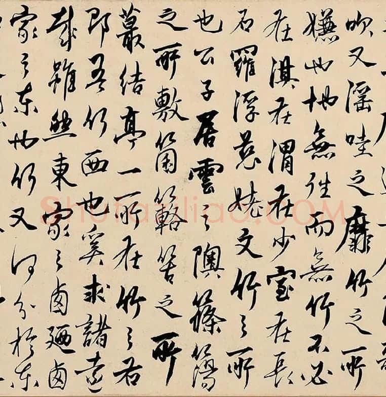 杨维桢行书《竹西草堂记题卷》_05