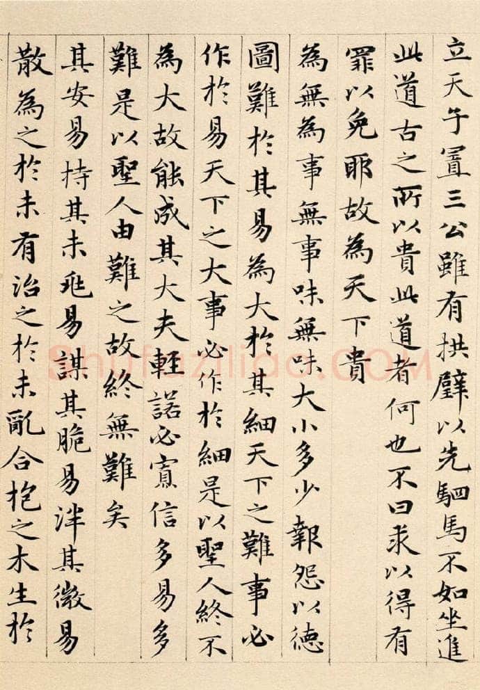 赵孟頫《老子道德经卷》纸本 小楷 24.3x153.3cm 1316年 北京故宫博物院藏