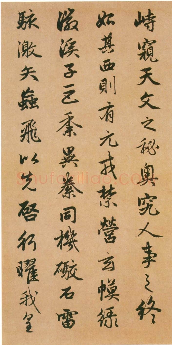 赵孟頫《闲居赋》38×248.3厘米,台北故宫博物院藏