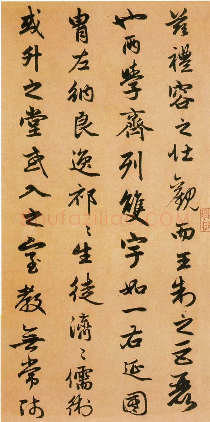 赵孟頫《闲居赋》38×248.3厘米,台北故宫博物院藏