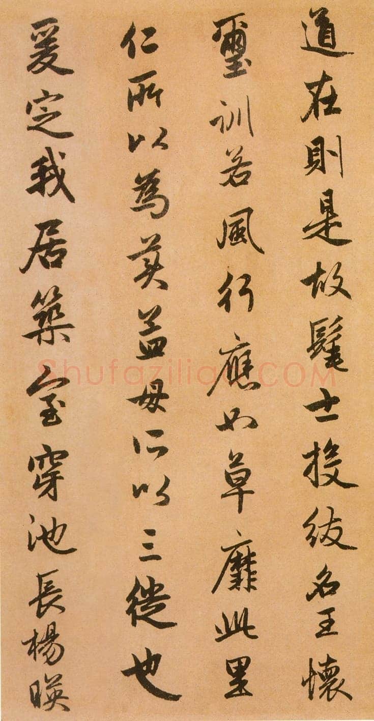 赵孟頫《闲居赋》38×248.3厘米,台北故宫博物院藏