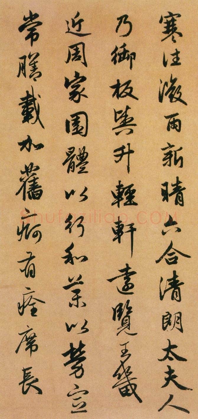 赵孟頫《闲居赋》38×248.3厘米,台北故宫博物院藏