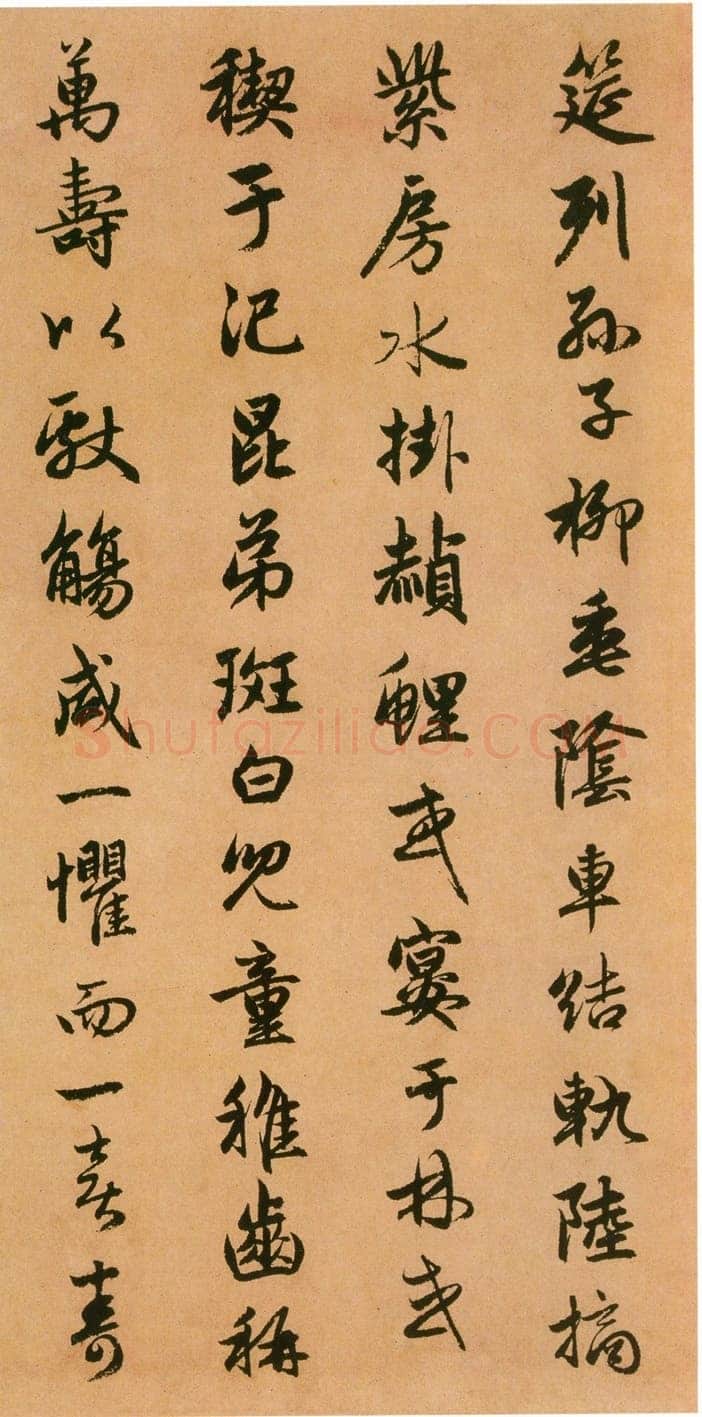 赵孟頫《闲居赋》38×248.3厘米,台北故宫博物院藏