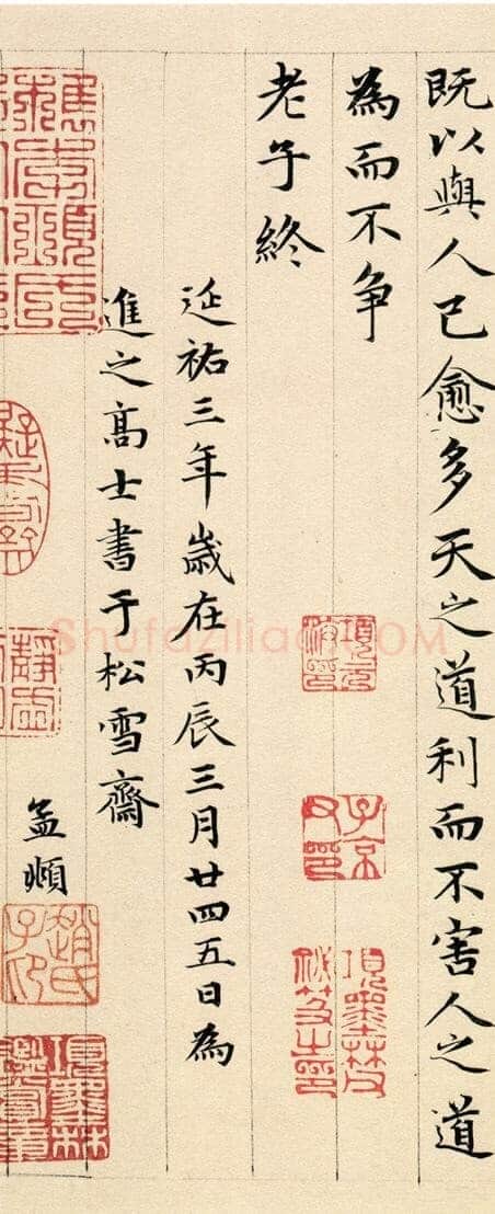 赵孟頫《老子道德经卷》纸本 小楷 24.3x153.3cm 1316年 北京故宫博物院藏