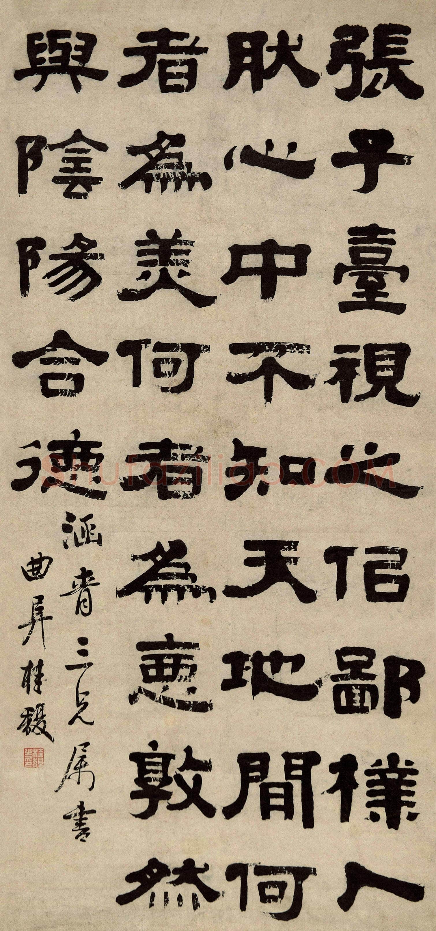 桂馥《隶书杜恕家事戒称张阁轴》纸本隶书 93.8×42.7cm 南京博物院藏
