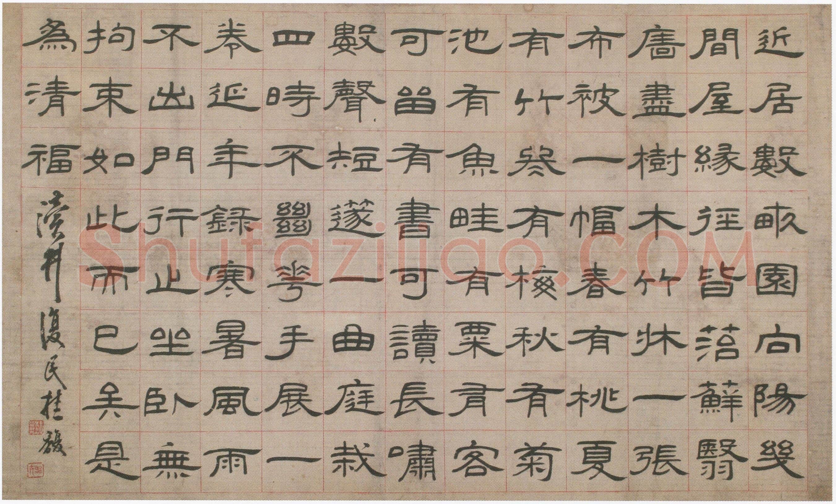 桂馥《隶书横幅》纸本隶书 63×102cm 淮安市博物馆藏