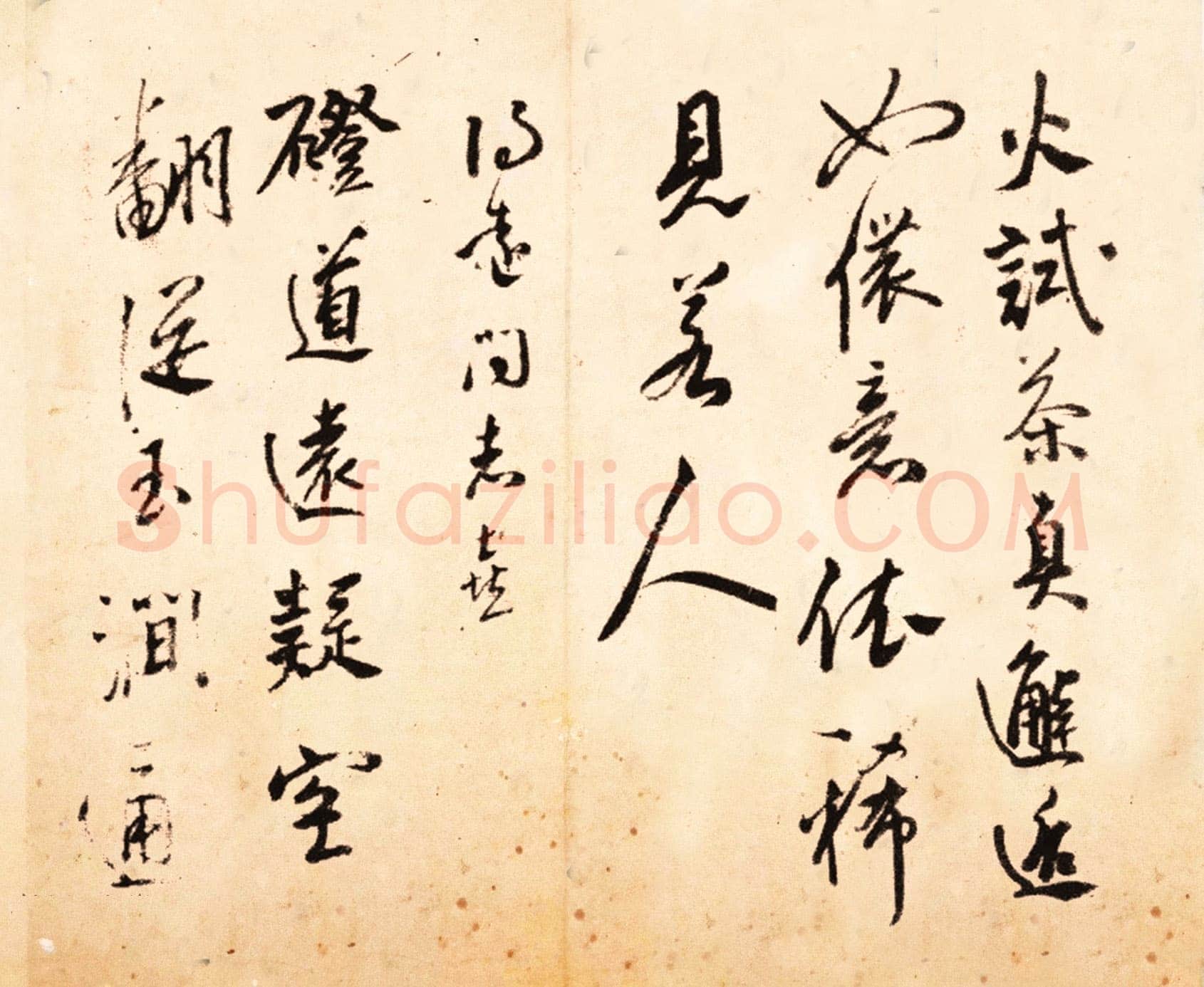 黄辉《行书自作诗七首册页》(选页)纸本行草书 28.3×35cm 12开 四川博物院藏