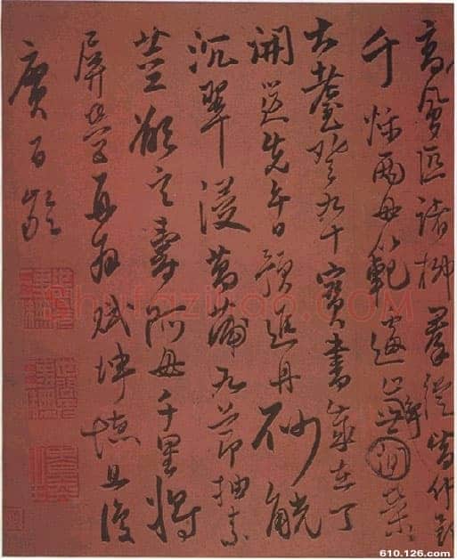行草手札