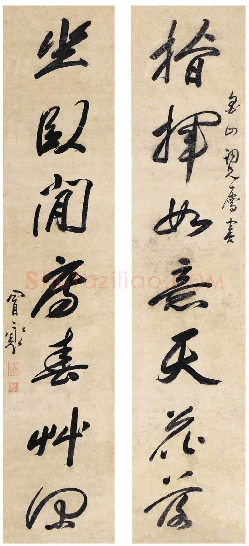 冒襄《指挥坐卧七言联》纸本行草 128.5×28.8cm×2 安徽省博物馆藏