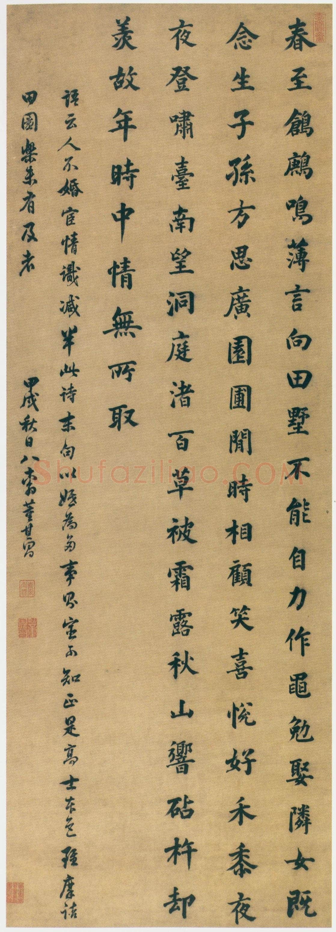 董其昌(立轴)《楷书五言诗轴》纸本楷书 169×60cm 天津博物馆藏