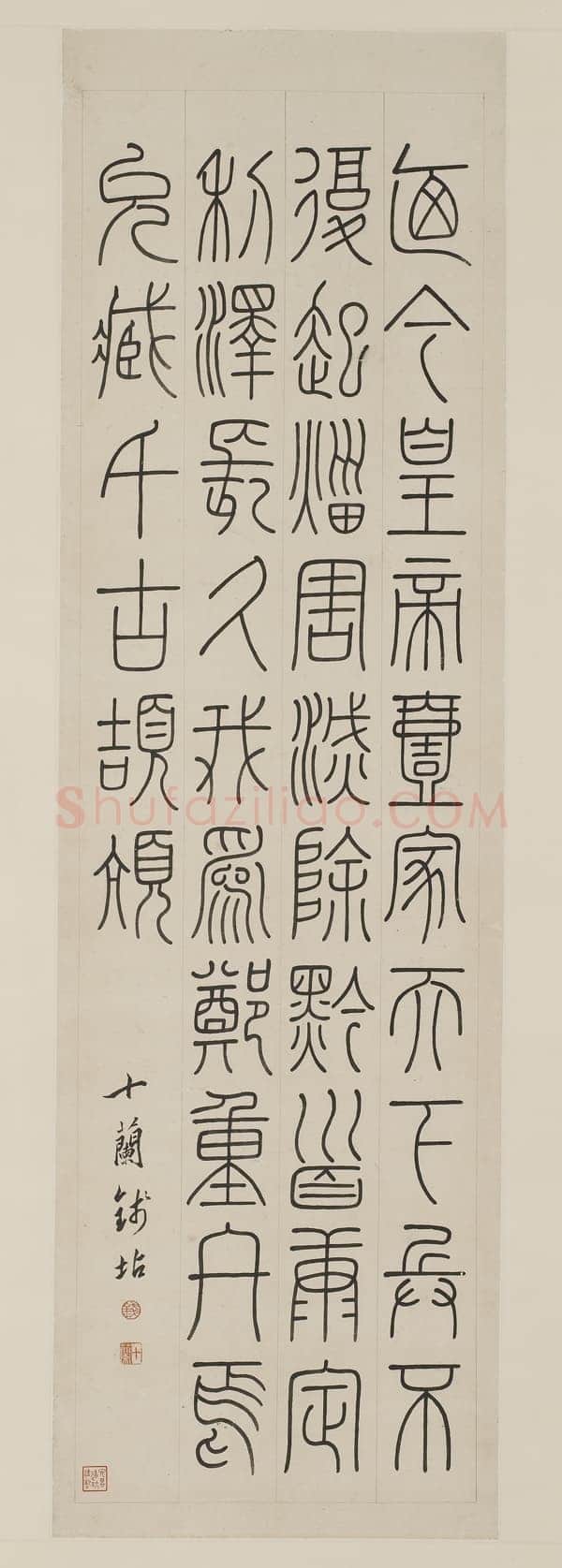 钱坫《篆书轴》纸本 221.3×53.9cm ×2 美国弗利尔美术馆藏