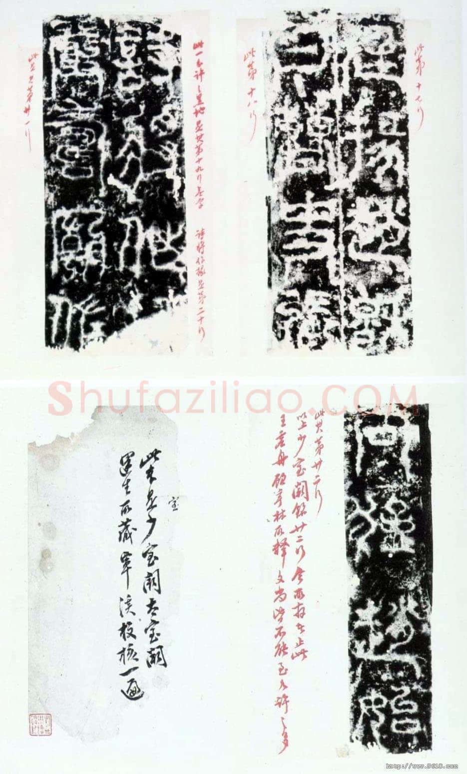 嵩岳少室石阙铭汉金石作品欣赏,摘自秦汉嵩岳少室石阙铭