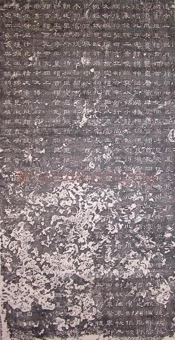史晨碑汉金石作品欣赏,摘自秦汉史晨碑