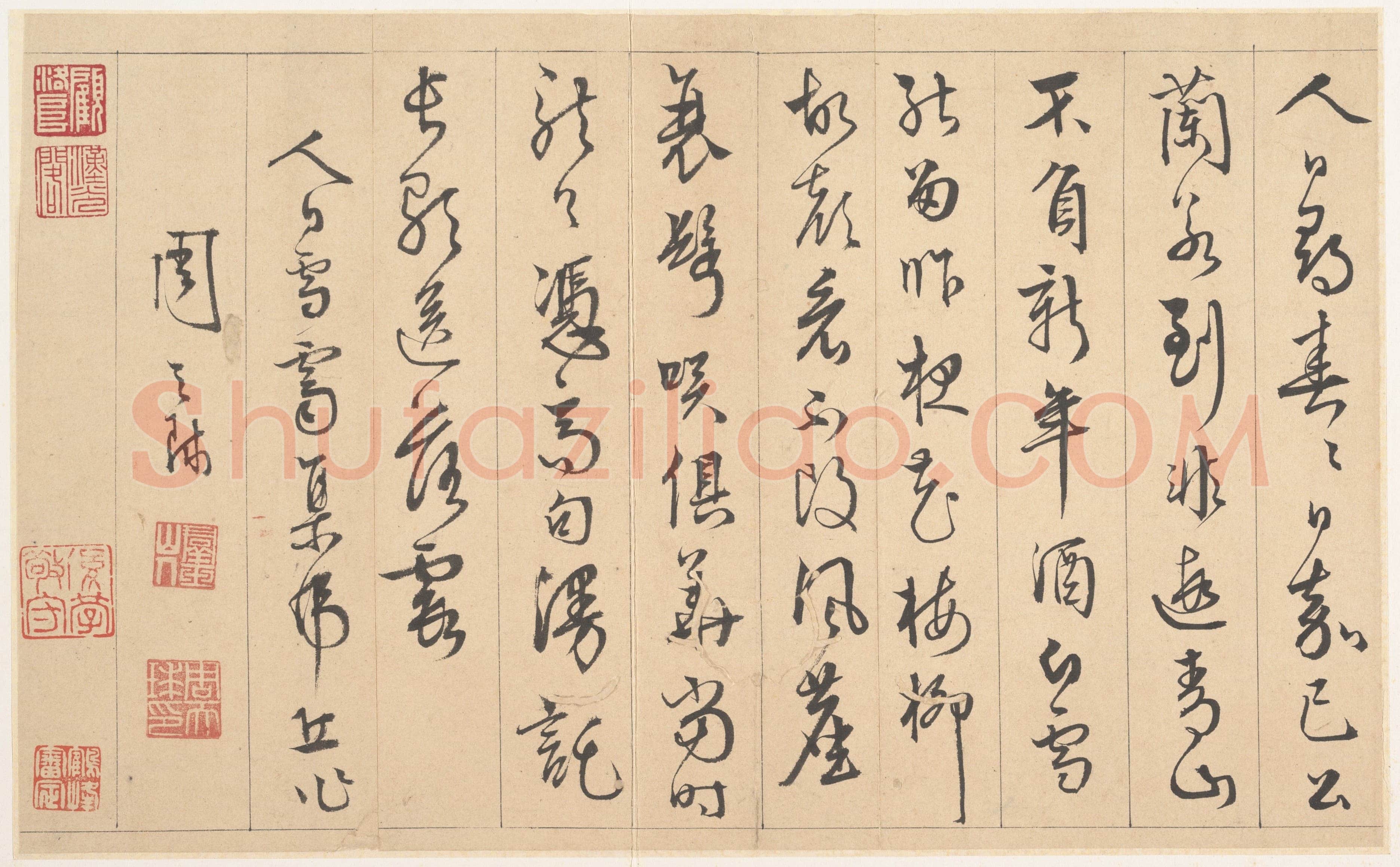 周天球《人日雪霁集虎丘作诗页》纸本草书 18.7×30.5 cm 美国纽约大都会艺术博物馆藏