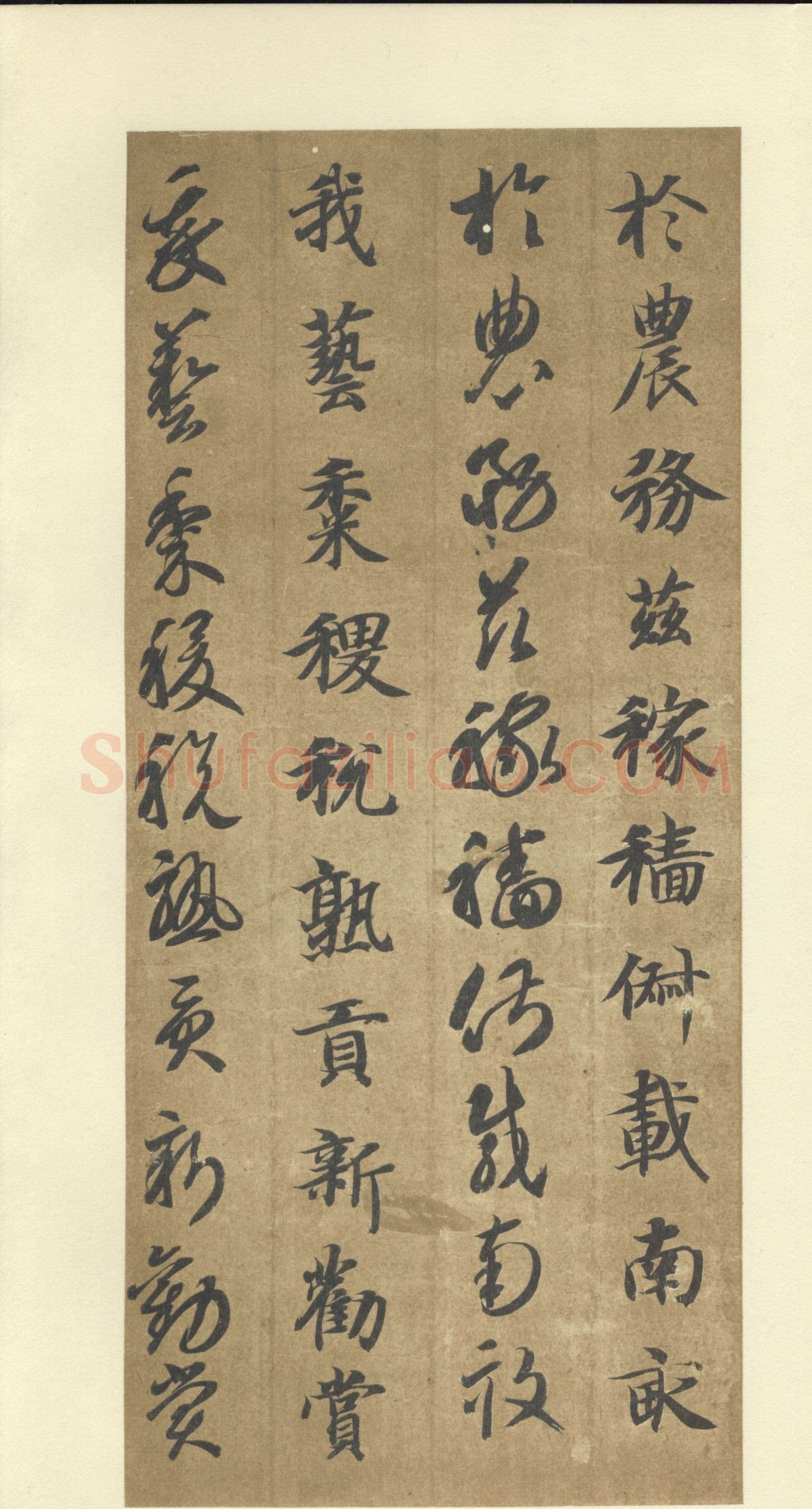 智永《真草千字文》墨迹本(传)每页29.3×14.2厘米 日本私人藏
