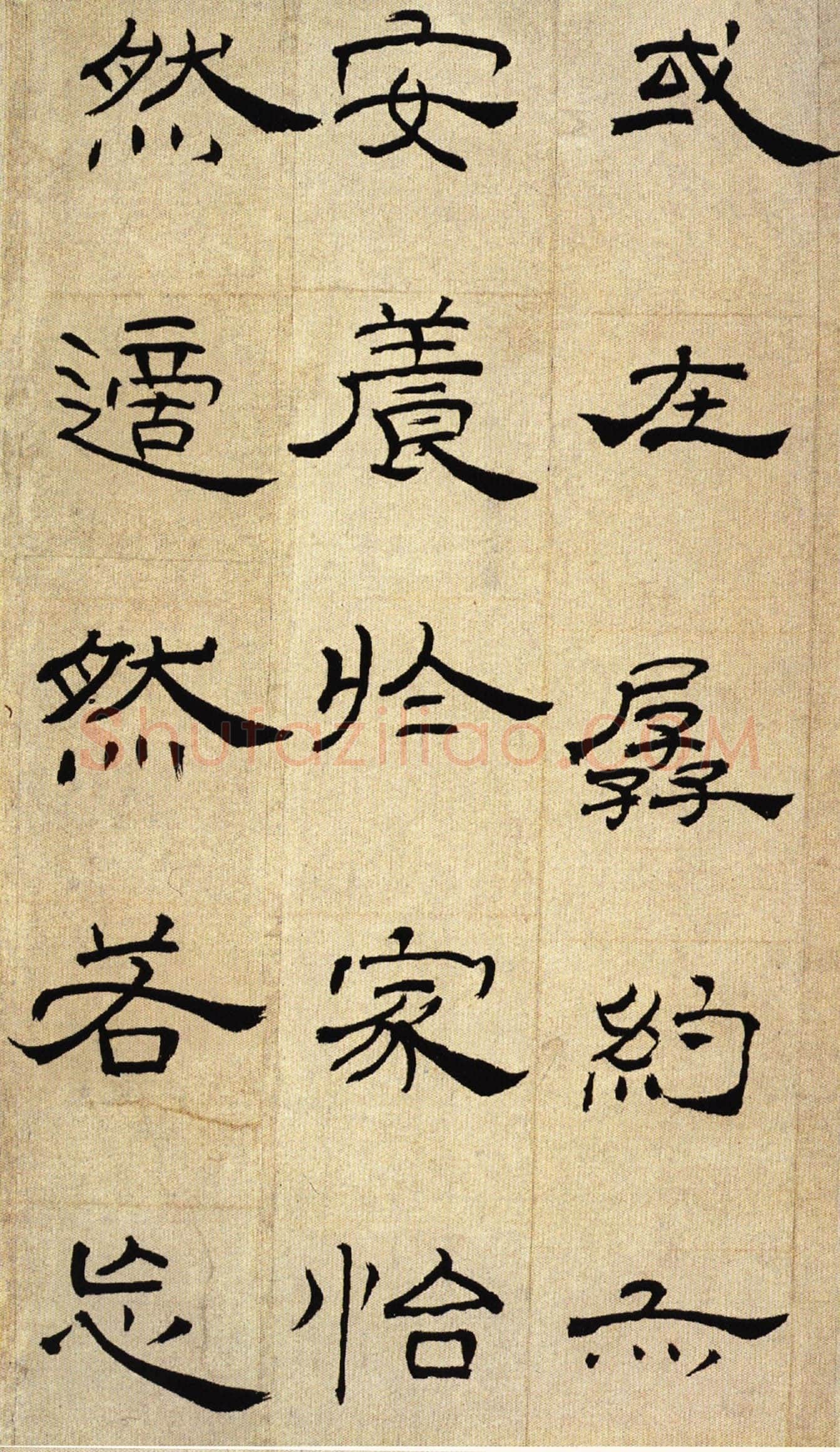 丁敬《隶书册》二十六开,每开21.5x11.8cm 上海童衍方藏