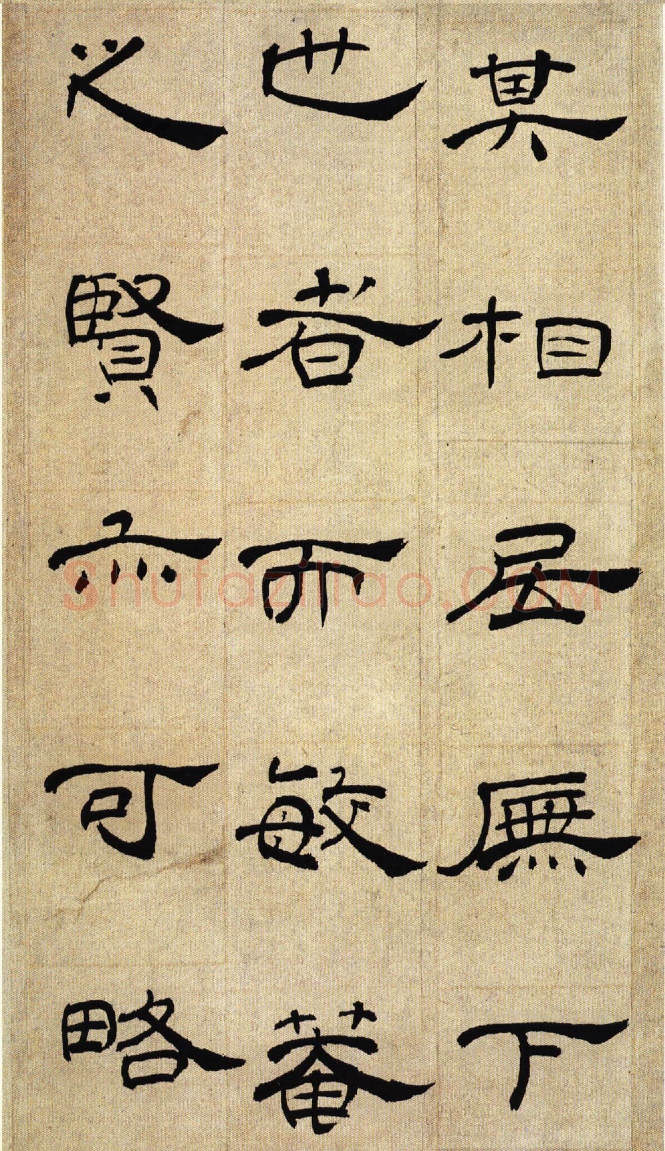 丁敬《隶书册》二十六开,每开21.5x11.8cm 上海童衍方藏