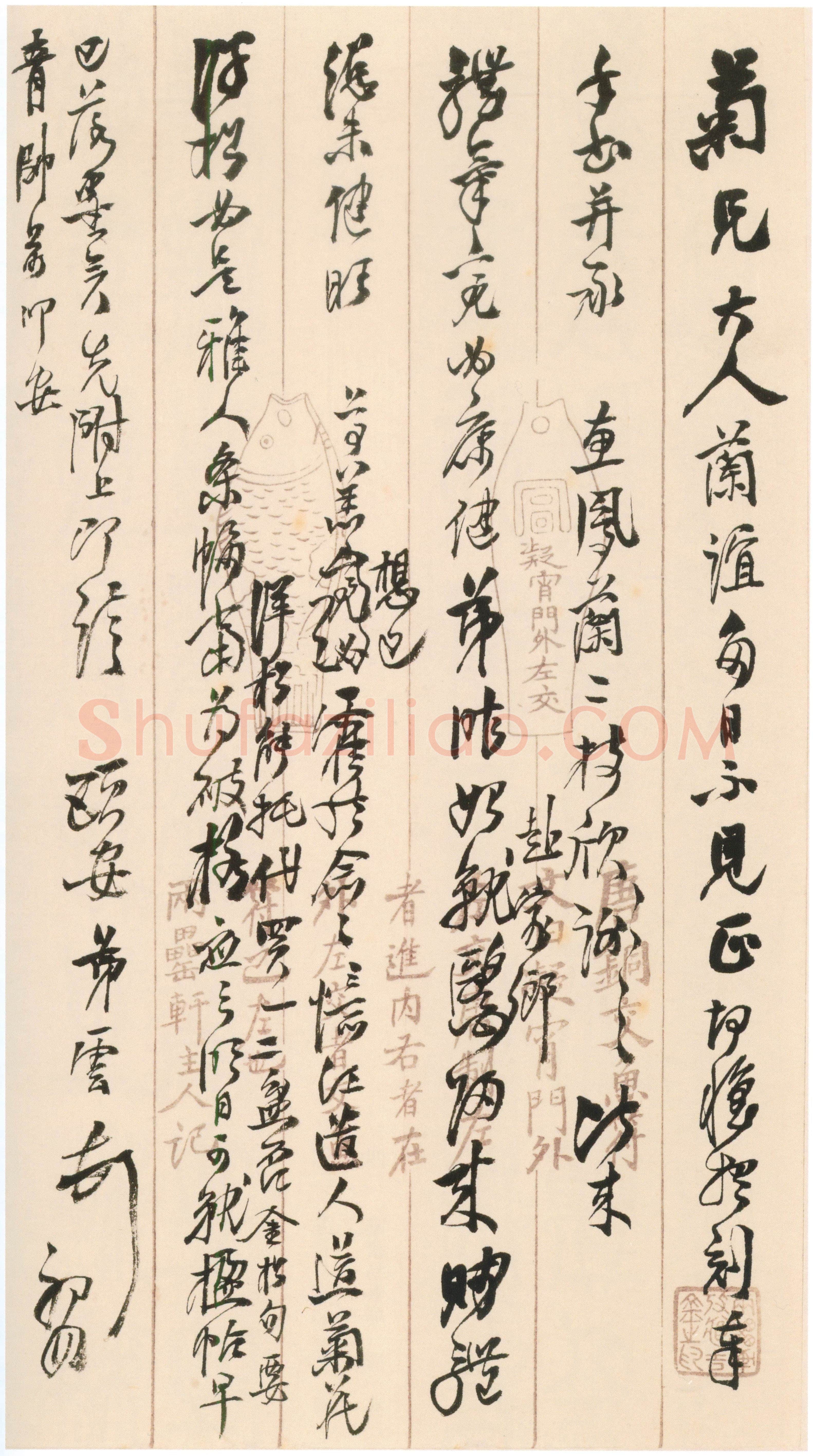 吴雲《行草书手札册》纸本行草书 23.8×9.2cm×25开 上海博物馆藏