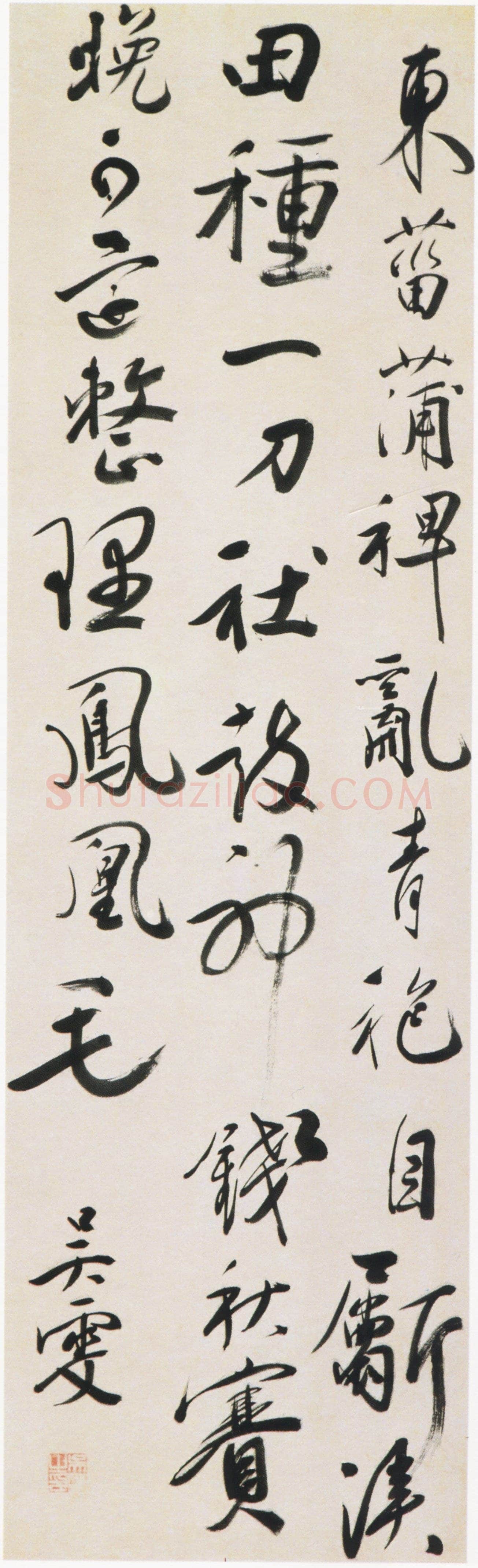 吴雯《行书东菑蒲稗七绝诗轴》纸本行书 133.3×40.9cm 苏州博物馆藏