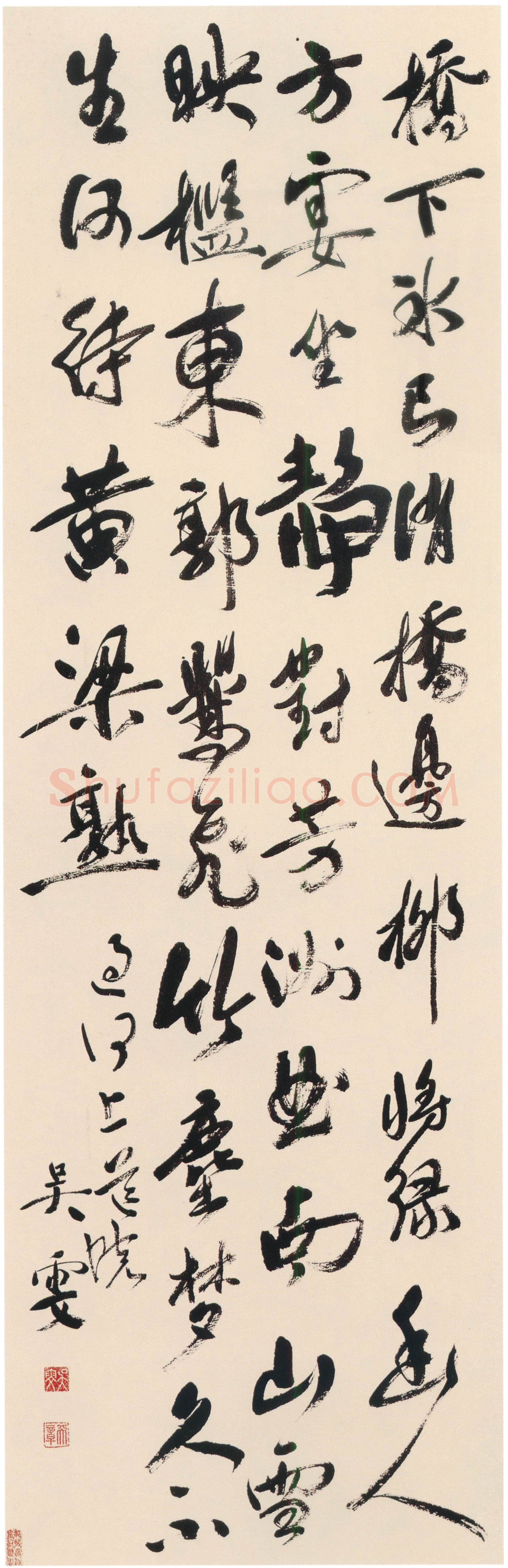 吴雯《行书五言诗轴》纸本行书 149.2×46.6cm 湖南省博物馆藏