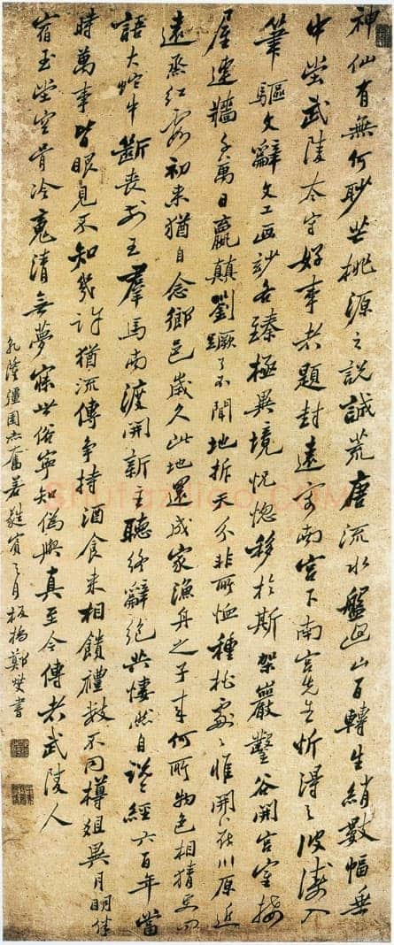 郑燮(郑板桥)《行书诗轴》113.7×46.8cm 中国国家博物馆藏