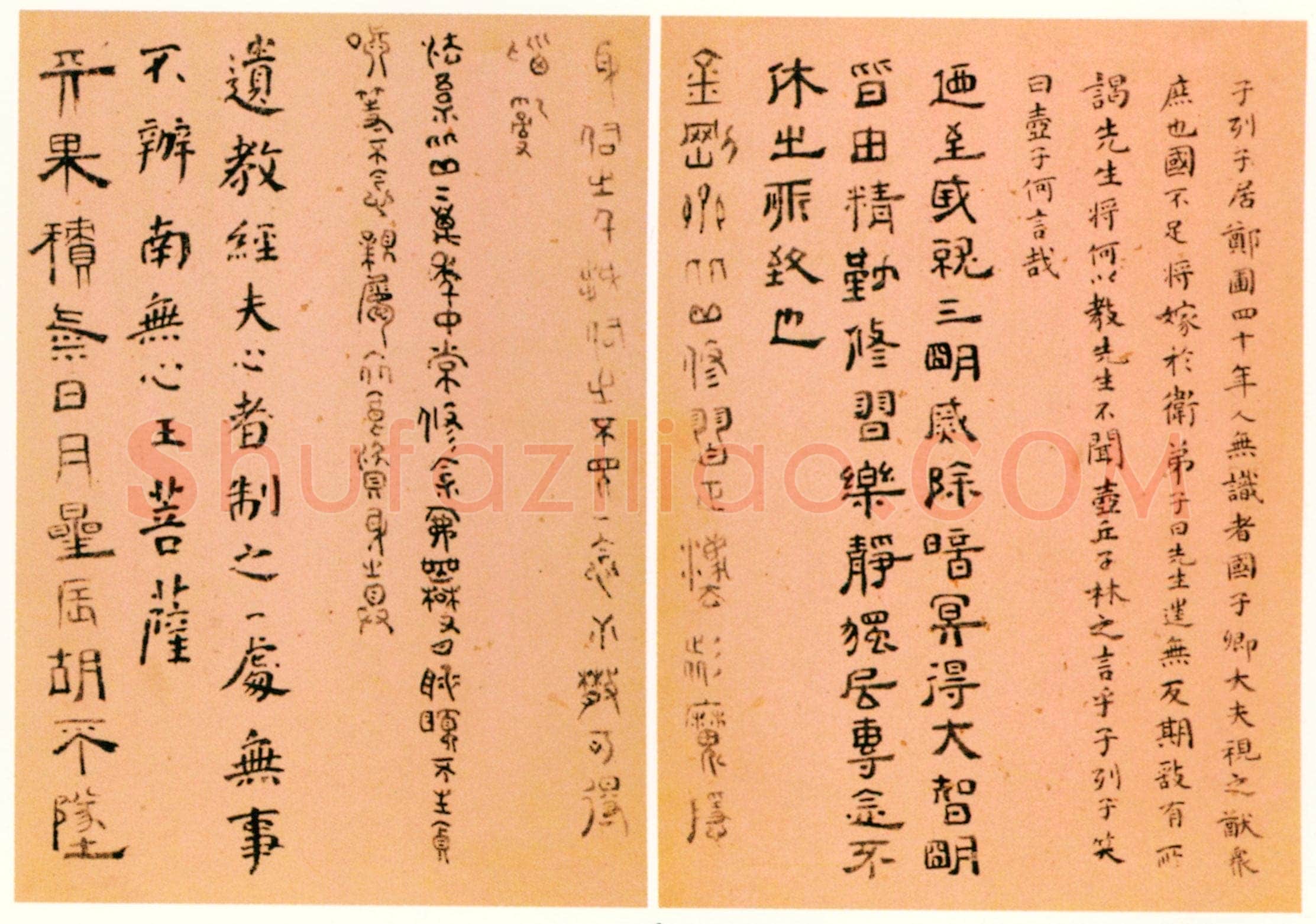 傅山《四体书册》26.7×19.2cm。天津博物馆藏