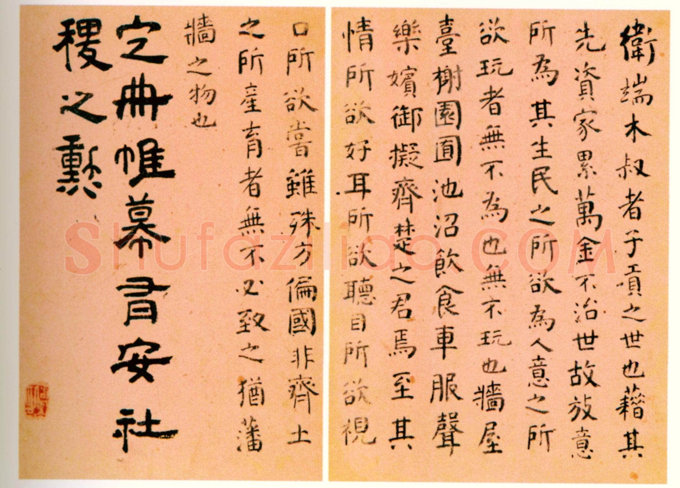傅山《四体书册》26.7×19.2cm。天津博物馆藏
