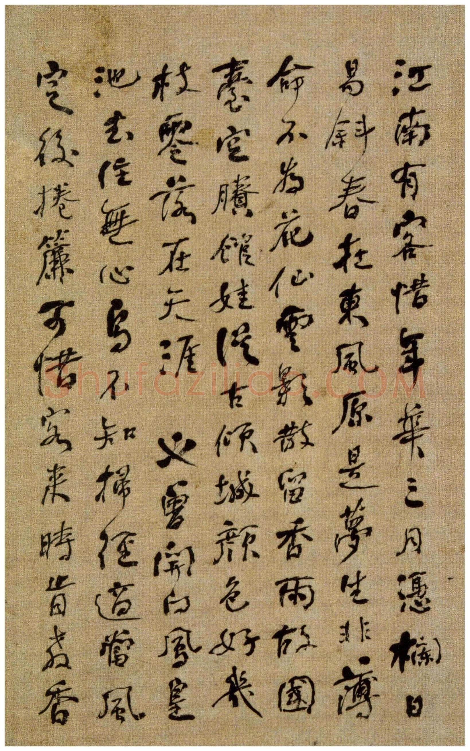 何绍基《咏落花七律十五章》