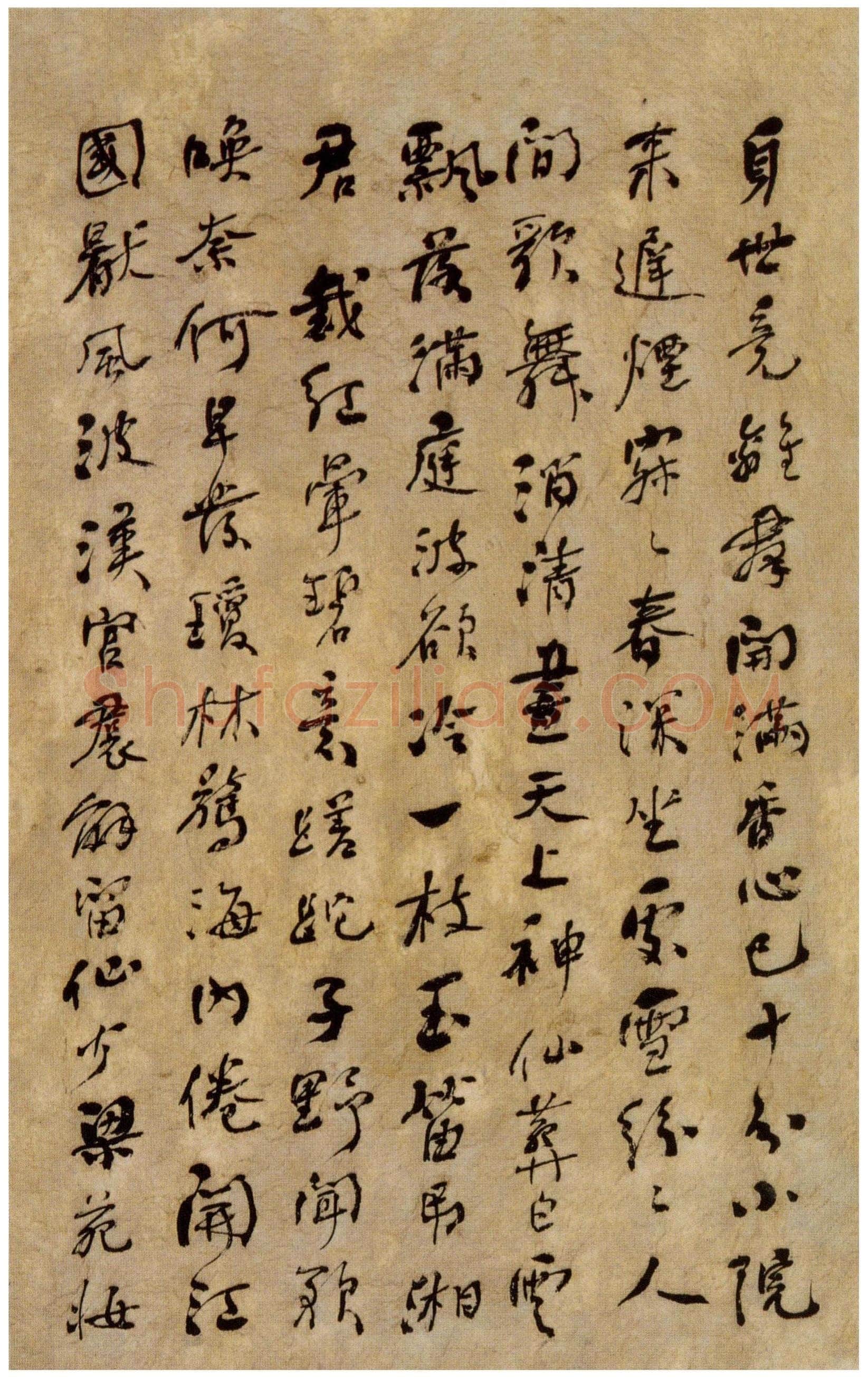 何绍基《咏落花七律十五章》